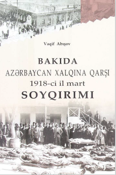 Bakıda Azərbaycan Xalqına Qarşı 1918-ci il Mart Soyqırımı